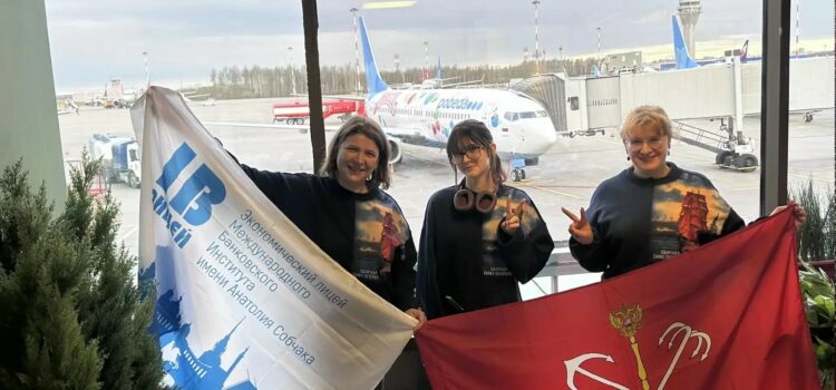 Команда сборной Санкт-Петербурга отправилась в Тюмень покорять компетенцию «Торговое дело» Чемпионата «Профессионалы»!