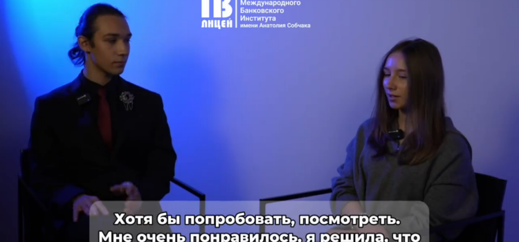 Продолжаем делиться закулисьем лицейской жизни!
