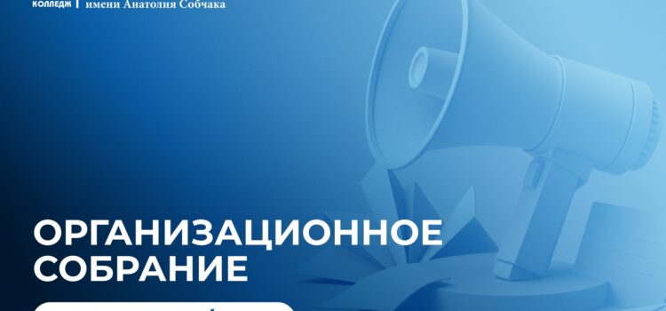 Продолжается набор в 5-11 классы Экономического лицея МБИ! Продолжается набор в 5-11 классы Экономического лицея МБИ!